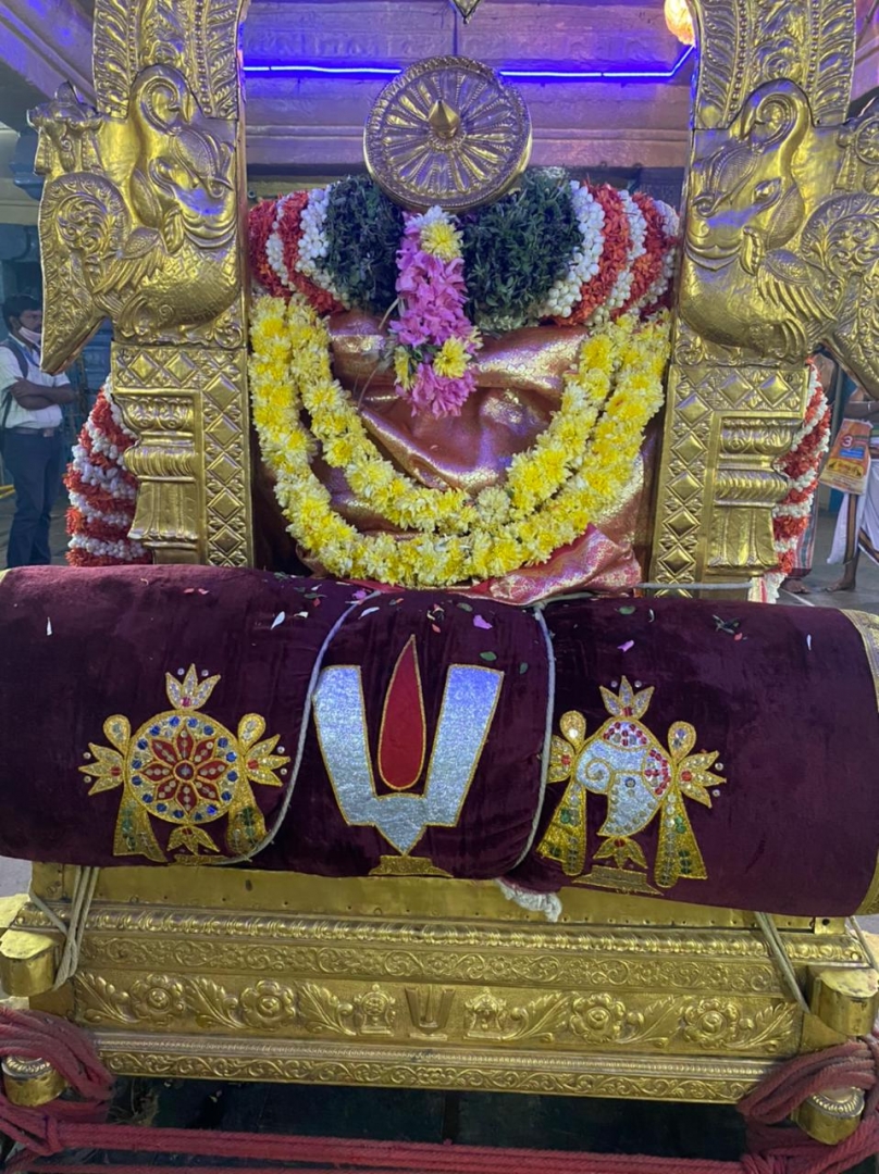 இரண்டாம் திருநாள்